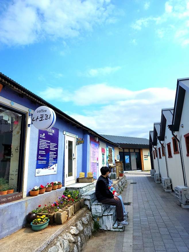 논골담길 나포리다방