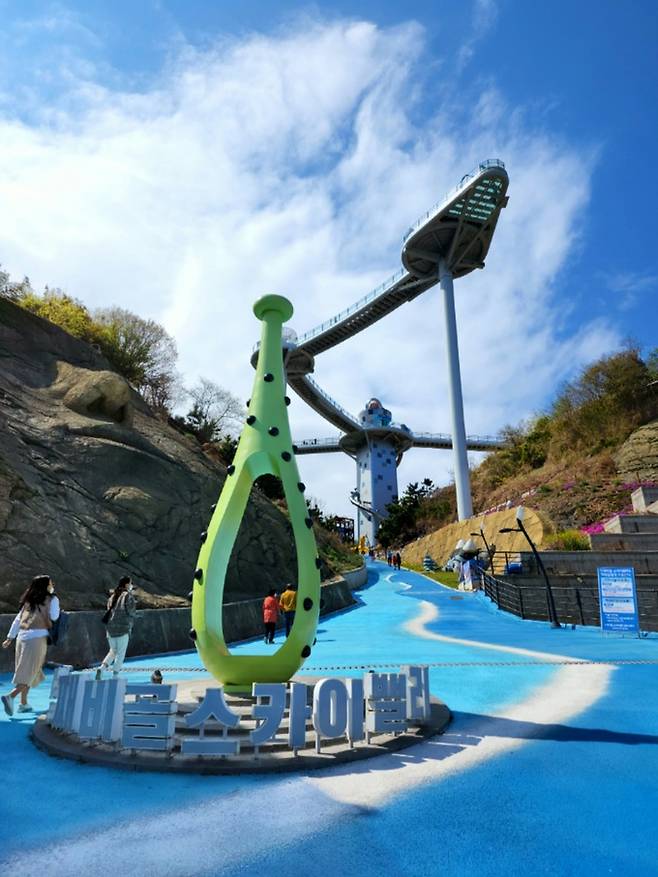 도째비골 스카이밸리 입구