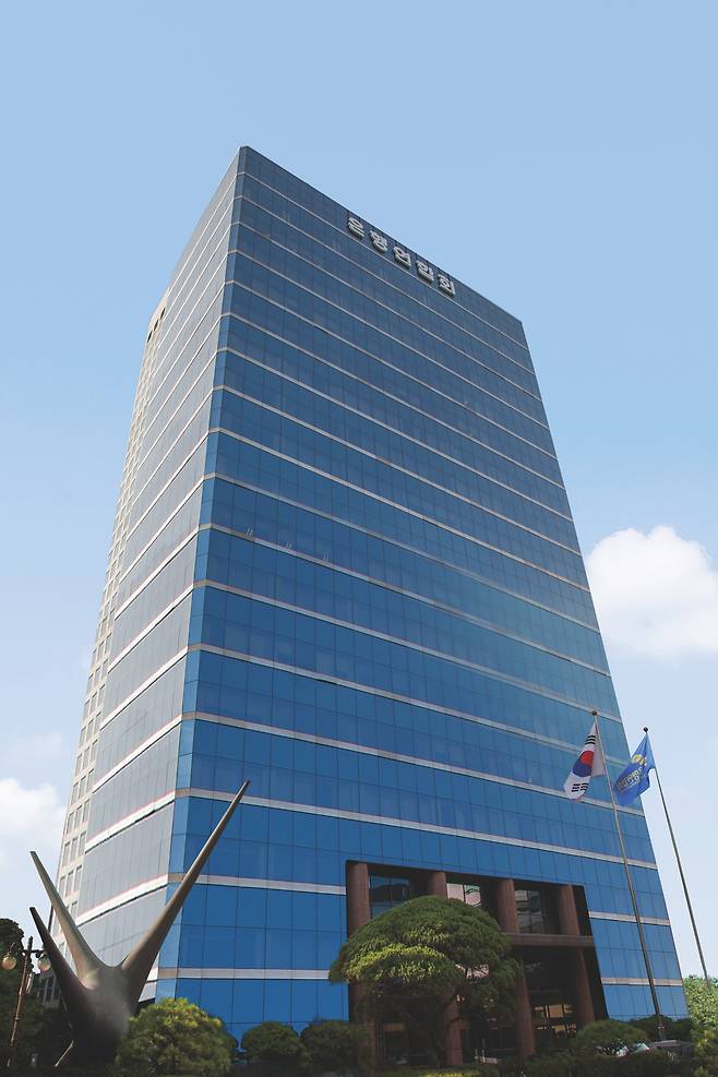 은행연합회 전경. 은행연합회 제공