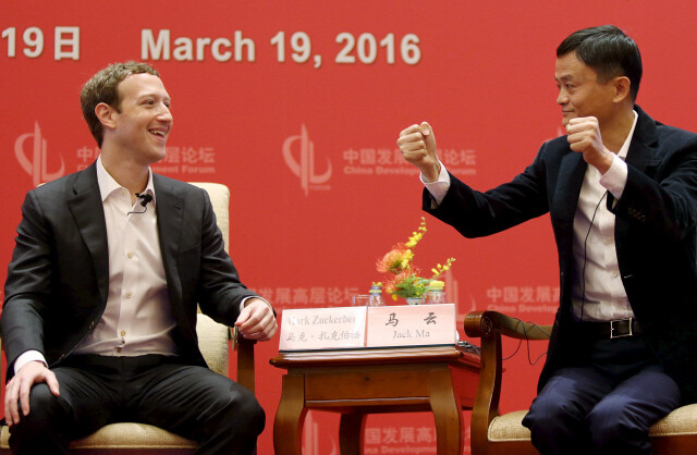 마크 저커버그 미국 메타(페이스북) 최고경영자(왼쪽)와 마윈 중국 알리바바 창업자가 2016년 3월 중국 베이징에서 열린 ‘차이나 개발포럼’에 참석해 이야기를 나누고 있다. 베이징/로이터 연합뉴스