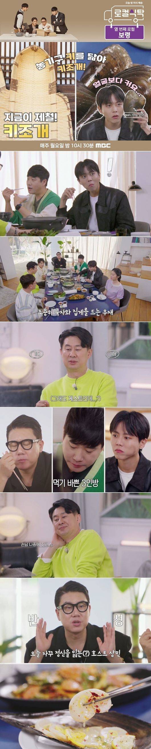 '로컬식탁' 제공