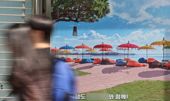 9일 통계청 국가통계포털(KOSIS)에 따르면 지난 4월 개인 서비스 물가는 1년 전보다 4.5% 올랐다. 사진은 이날 서울 시내 여행사 모습. 연합뉴스