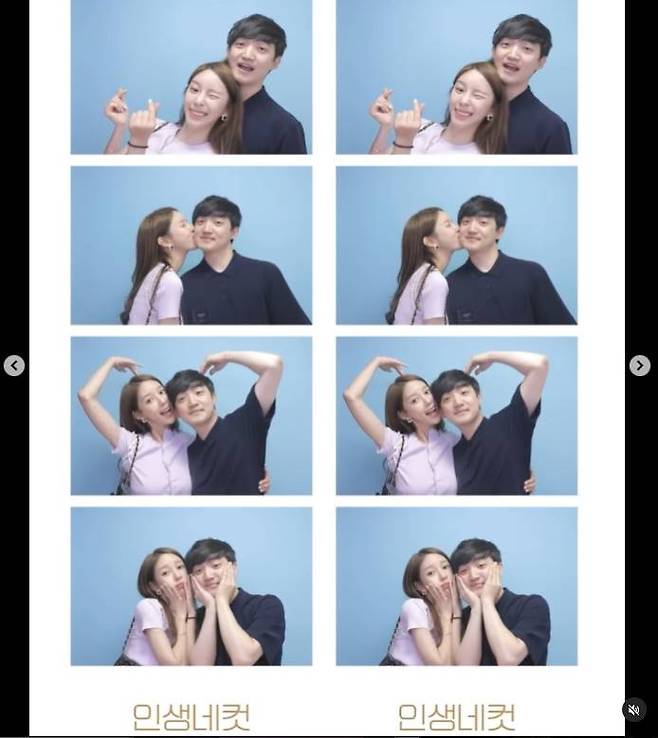 /사진=야옹이 작가 인스타그램