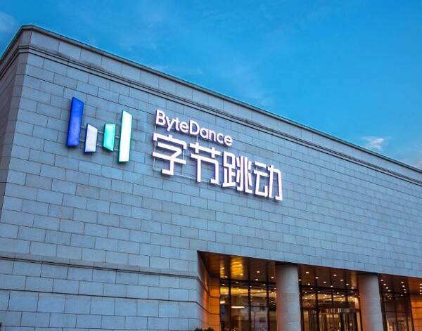 바이트댄스 본사. 사진=홈페이지