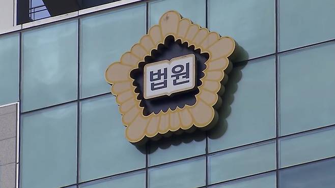 법원 직무수행 부족해도 포기나 방임 증거없다면 무죄 이미지