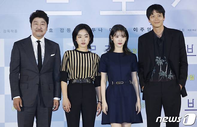 배우 송강호(왼쪽부터)와 이주영, 이지은, 강동원이 10일 오전 서울 용산구 CGV용산아이파크몰에서 열린 영화 '브로커‘(감독 고레에다 히로카즈)' 제작보고회에서 포즈를 취하고 있다. '브로커'는 베이비 박스를 둘러싸고 관계를 맺게 된 이들의 예기치 못한 특별한 여정을 그린 작품이다. 2022.5.10/뉴스1 © News1 권현진 기자