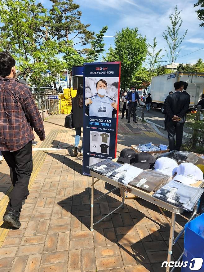 10일 오전 윤석열 대통령 취임식이 열리는 국회 앞에서 윤석열 대통령 굿즈를 판매하는 상인. © 뉴스1