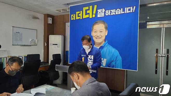 10일 전춘성 더불어민주당 전북 진안군수 후보가 진안군청 기자실에서 기자회견에서 공약을 발표하고 있다.2022.5.10/뉴스1