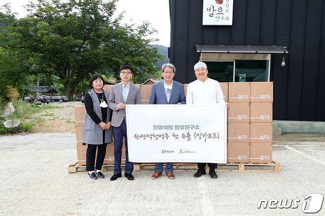 전북 정읍시 내장상동 ‘한영석 발효연구소’의 전통주 ‘청명주’가 싱가포르 수출길에 올랐다.   유진섭 시장(오른쪽 두번째)이 상차식에 참석해 축하하고 있다.  © 뉴스1