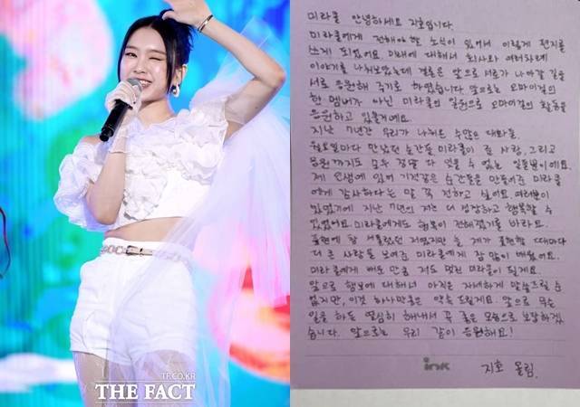지호(왼쪽)가 오마이걸을 떠나는 심경을 손편지로 전했다. 그는 "앞으로는 오마이걸의 한 멤버가 아닌 미라클의 일원으로 오마이걸의 활동을 응원하겠다"고 말했다. /더팩트 DB, 공식팬카페