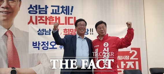 박정오 전 성남시장 예비후보가 9일 오전 신상진 국민의힘 성남시장 후보 선거사무실에서 기자회견을 갖고 신 후보 지지를 공식 선언했다./신상진 국민의힘 성남시장 후보 선거캠프 제공