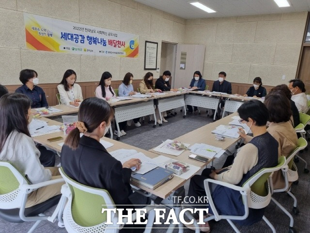 지난 9일 함평군청 일강실에서 열린 ‘세대공감, 행복나눔 배달천사’ 사업 추진을 위한 간담회 모습./함평군 제공