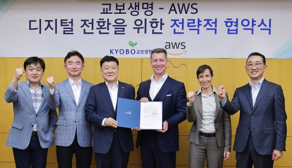 편정범 교보생명 대표이사 사장(왼쪽)과 AWS 필 데이비스 아시아태평양 및 일본(APJ) 대표가 기념촬영을 하고 있다. 교보생명 제공