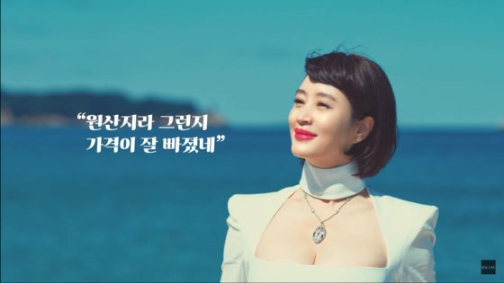 배우 김혜수를 모델로 발탁한 발란. 유튜브 캡처