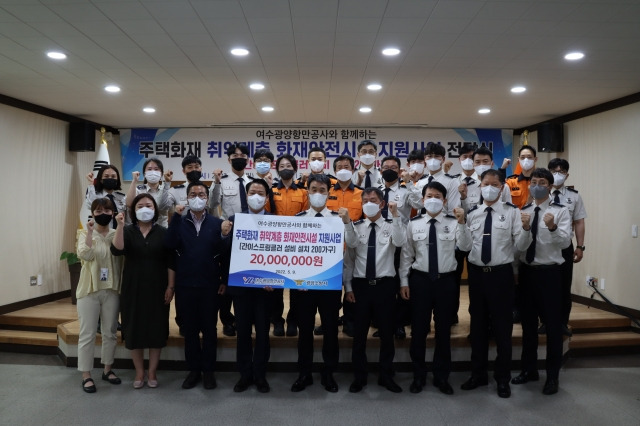 여수광양항만공사는 지난 9일 광양소방서에서 취약계층 주택용 안전시설 무상보급 협약을 체결했다. <사진=여수광양항만공사>