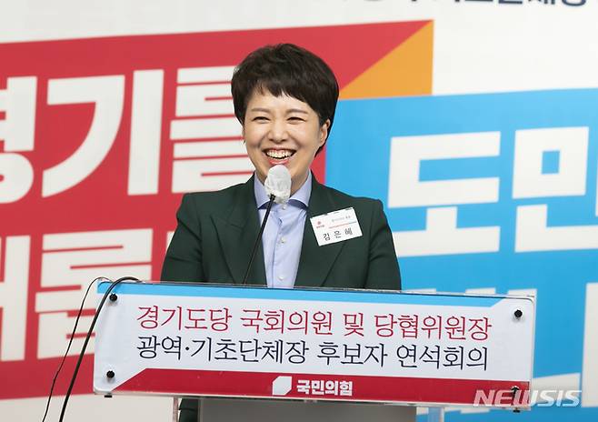 [서울=뉴시스] 김선웅 기자 = 김은혜 국민의힘 경기도지사 후보가 9일 서울 여의도 중앙당사에서 열린 경기도 국회의원 및 당협위원장, 광역·기초단체장 후보자 연석회의에서 인사말을 하고 있다. (공동취재사진) 2022.05.09. photo@newsis.com