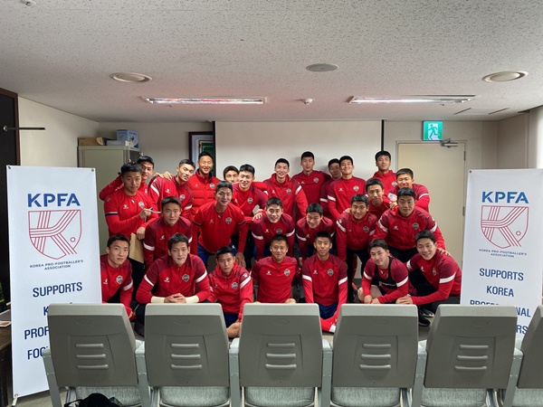사진=한국프로축구선수협회