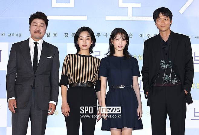 ▲ 송강호 이주영 이지은 강동원 ⓒ곽혜미 기자