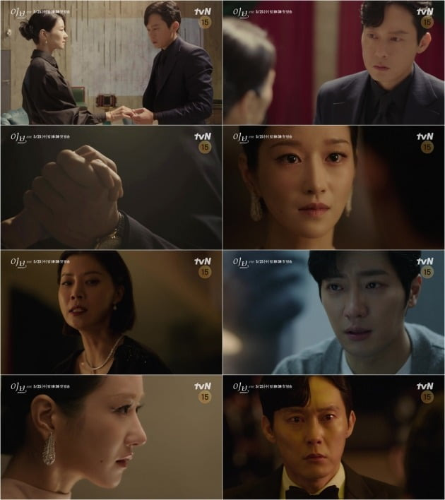 '이브' ./사진제공=tvN