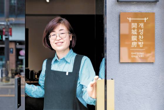 방배동 골목길에 위치한 ‘개성찬방’ 앞에 선 엄지아 대표. 박종근 기자