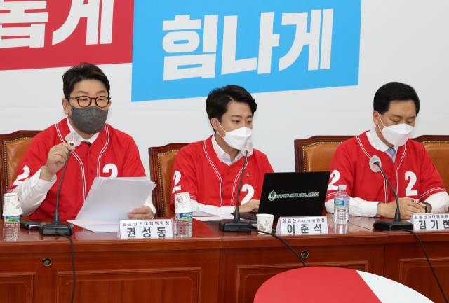 권성동 국민의힘 원내대표가 9일 국회에서 열린 제8회 전국동시지방선거 중앙선거대책위원회 제1차 회의에서 발언하고 있다./권욱 기자