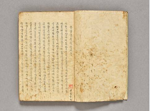 '의빈 글씨' 첨지(籤紙)가 붙은 곽장양문록 6권  [서울역사박물관 소장. 재판매 및 DB 금지]