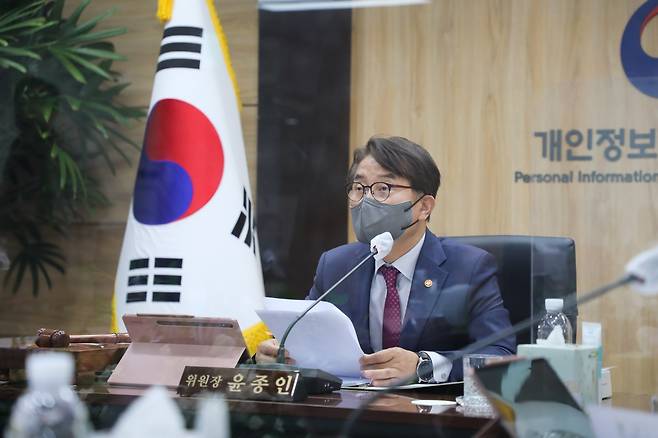 개인정보위 전체회의 [개인정보보호위원회 제공. 재판매 및 DB 금지]