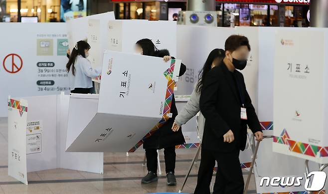 제20대 대통령 선거 사전투표가 끝난 지난 3월 5일 오후 서울역 설치된 남영동 사전투표소에서 관계자들이 기표소를 정리하고 있다. 사진은 기사와 무관. (뉴스1 DB)