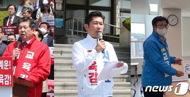 왼쪽부터 최계운, 서정호, 도성훈 인천시교육감 후보2022.5.12/뉴스1 © News1 박아론 기자