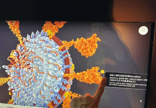 ‘바이러스의 고백’ 특별전에서는 터치스크린 등 여러 가지 인터랙티브 장비로 바이러스의 면면을 들여다볼 수 있다.