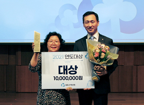 지난 11일 열린 MG손보 2021 연도대상에서 대상을 받은 김길연 RC(좌측)와 오승원 대표가 기념 사진을 찍고 있다. [사진=MG손해보험]