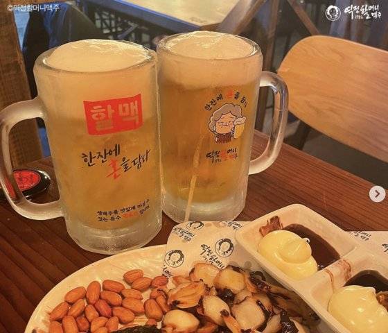 [역전할머니맥주 인스타그램 캡처]