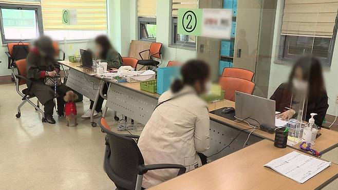 코로나 생활지원비, 13일부터 '정부24'에서 온라인 신청 가능 [연합뉴스TV 제공]