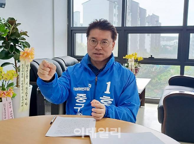 홍인성 인천 중구청장 후보가 13일 운서동 영종국제도시 사무실에서 인터뷰를 하고 있다. (사진 = 이종일 기자)
