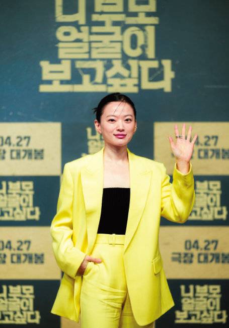 4월 7일 열린 ‘니 부모 얼굴이 보고 싶다’ 온라인 제작보고회에 참석한 천우희.