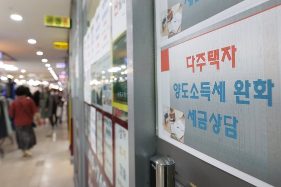 양도세 다주택 중과 1년간 한시적 배제를 시작으로 윤석열 정부의 부동산 정책이 실행에 들어갔다. 연합뉴스