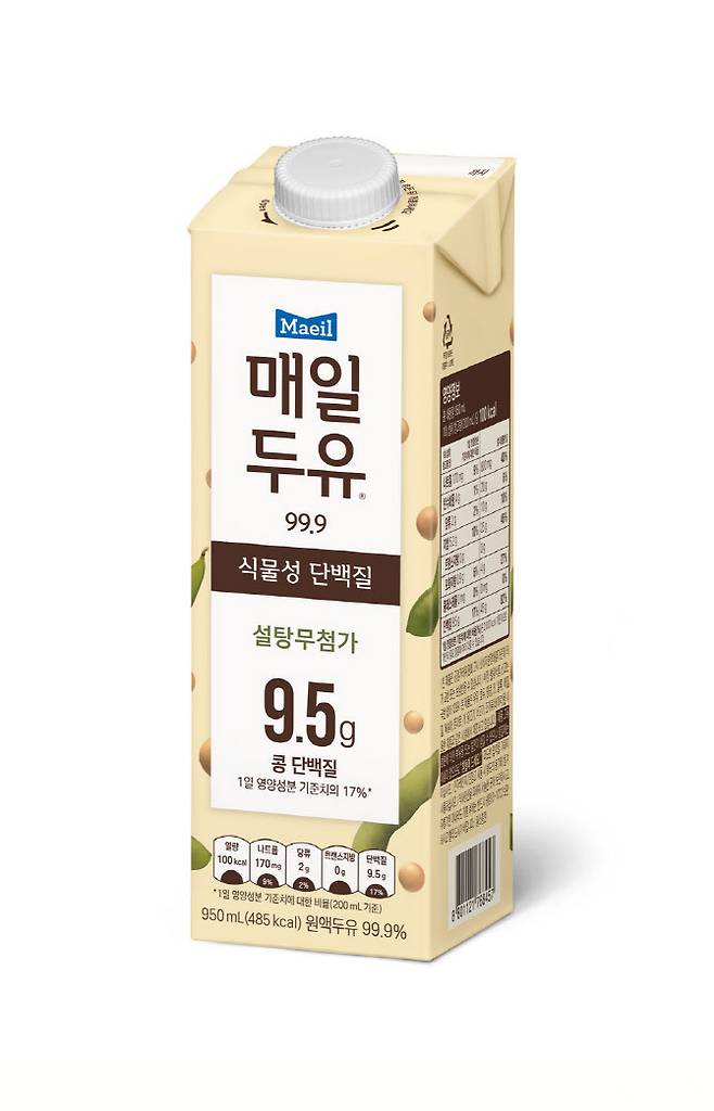 ▲매일두유 99.9 제품. (사진=매일유업)