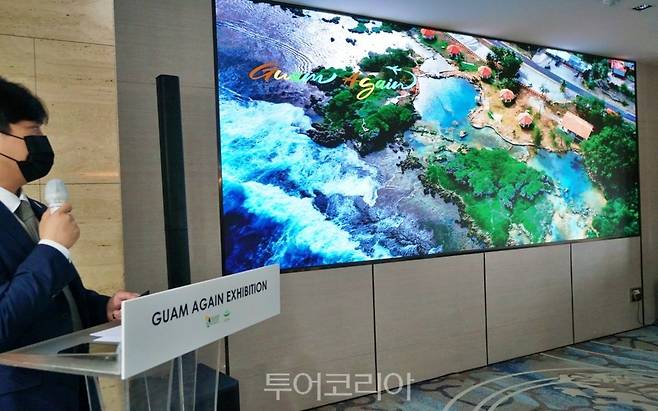 박지훈 괌정부관광청&nbsp;한국 지사장