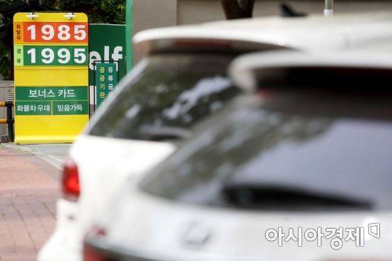 지난 11일 서울 한 주유소에 유가정보가 표시돼 있다. /문호남 기자 munonam@