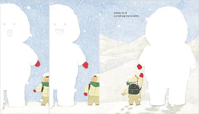 안녕달 작가의 신작 〈눈아이〉. 유튜브 ‘TV창비’에서 책과 함께 감상하면 좋을 플레이리스트도 만날 수 있다.