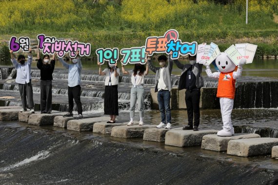 4월 11일 오후 광주 서구 유촌동 인근 광주천 징검다리에서 광주시 선관위 관계자들이 피켓을 들고 지방선거 홍보 캠페인을 펼치고 있다. ⓒ뉴스1, 2022년 4월