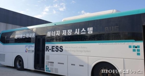 김포시 전기버스 재사용 에너지저장시스템(ESS). 사진제공=김포시