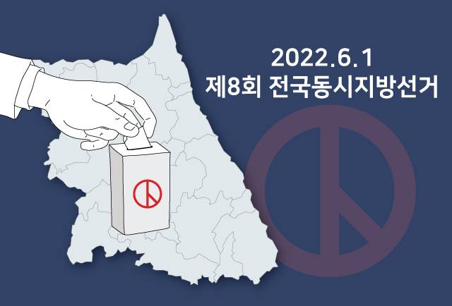 일러스트/한규빛