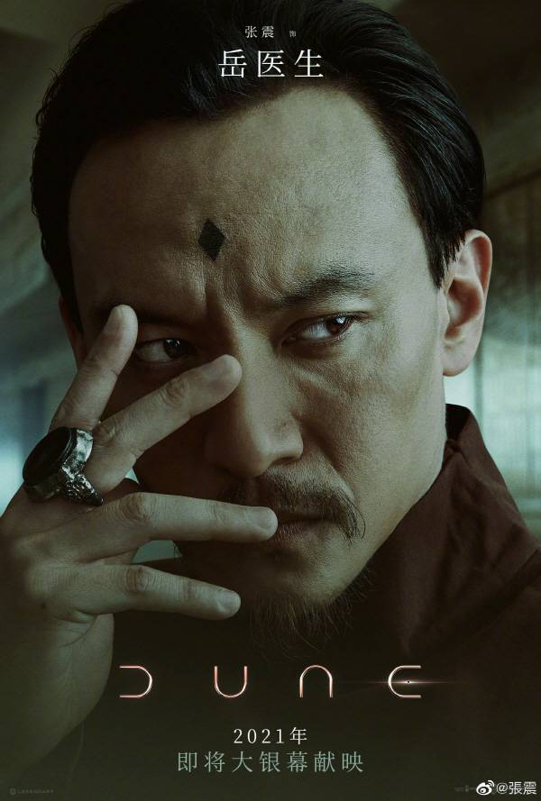 대만의 배우 장첸은 출연작마다 깊은 인상을 남겼다. 장첸의 팬들이 운영하는 페이스북 페이지에 올라 있는 2021년 영화 ‘듄’ 속 장첸 모습이다.