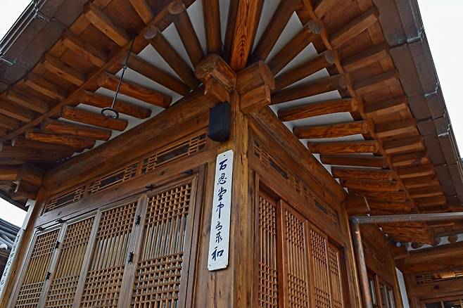 Restored rafters at Bukchon Binkwan (Kim Hae-yeon/ The Korea Herald)