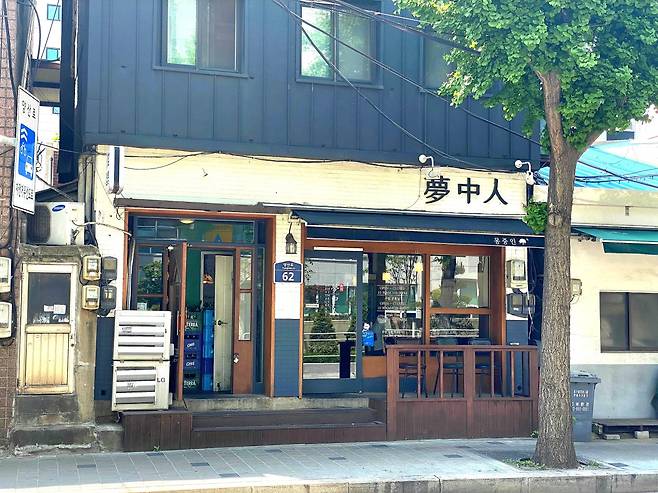 Mongjungin, a Chinese restaurant located near Yangpyeong Station, southwestern Seoul (Kim Hae-yeon/ The Korea Herald)