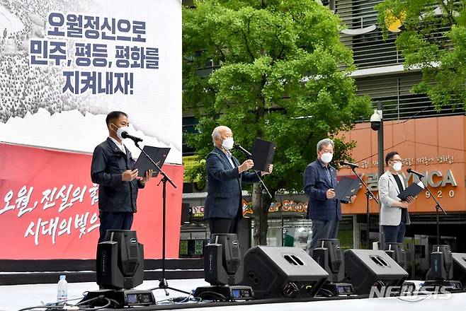 [광주=뉴시스] 변재훈 기자 = 5·18민주화운동 42주년을 닷새 앞둔 14일 오후 광주 동구 금남로 일대에서 42주년 5·18민중항쟁 기념 국민대회가 열린 가운데 대표자들이 '2022광주선언문'을 낭독하고 있다. 2022.05.14. wisdom21@newsis.com