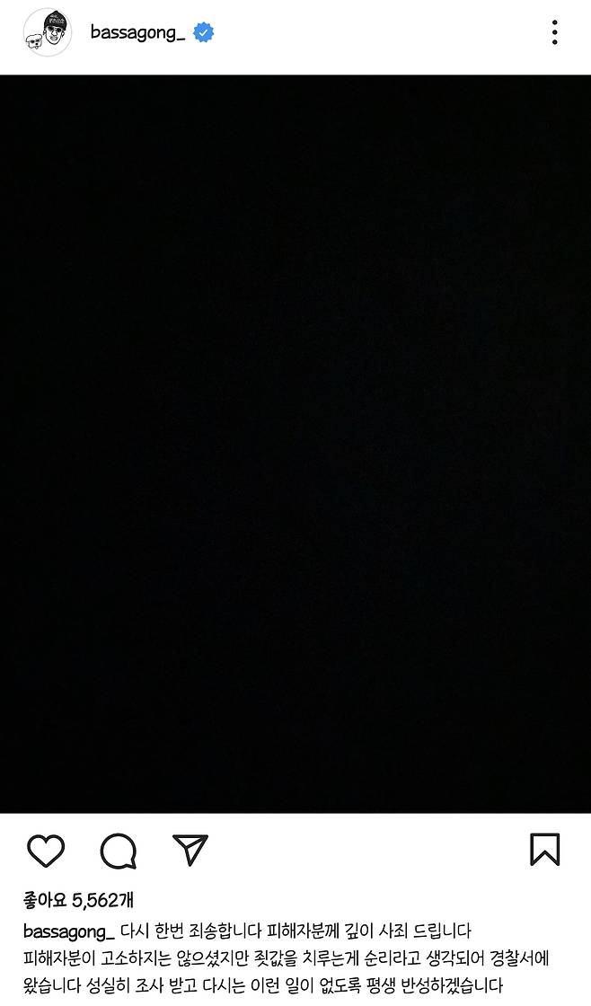 뱃사공 인스타그램