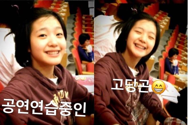 ▲ 출처|김고은 인스타그램