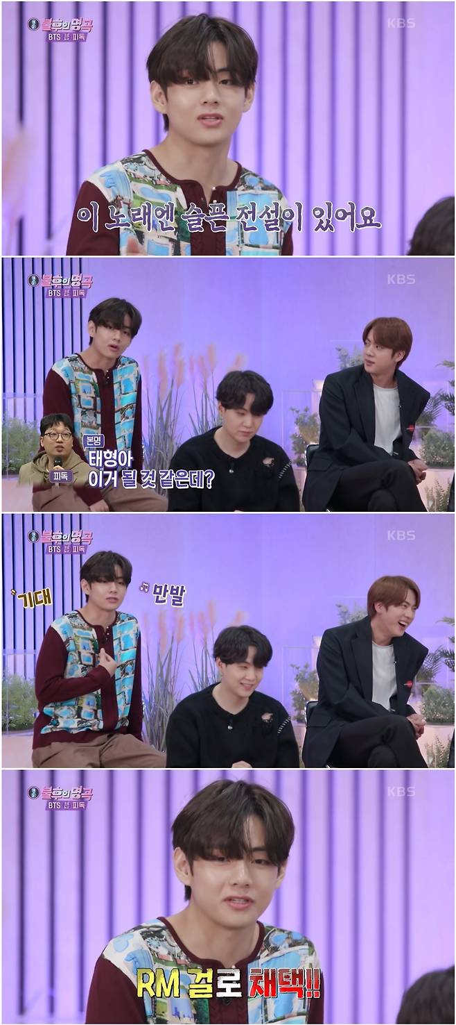 방탄소년단 뷔, 새앨범 '봄날 데모' 비하인드 화제..정식 발매 '기대UP'